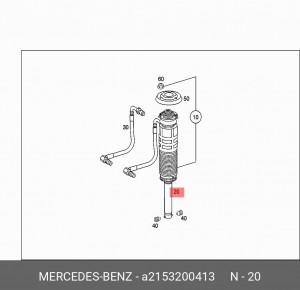Амортизатор пневматической подвески A2153200413 MERCEDES BENZ