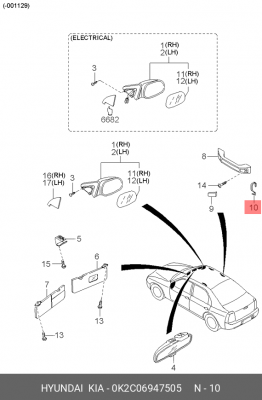 Деталь 0K2C06947505 HYUNDAI KIA