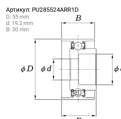 Ролик ремня ГРМ PU285524ARR1D KOYO