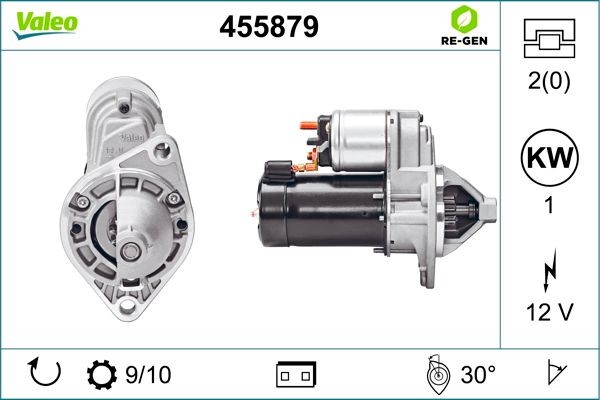 Стартер 455879 VALEO PHC