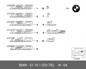 Эмблема 51 14 1 920 782 BMW