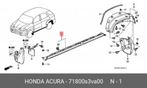 Накладка порога 71800S3VA00 HONDA