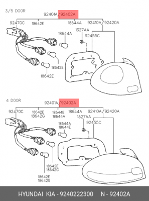 Задний фонарь 9240222300 HYUNDAI KIA