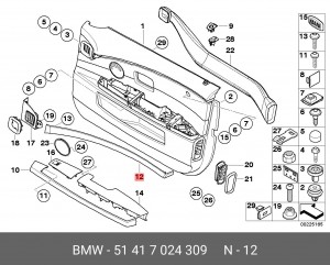 Накладка обшивки двери 51 41 7 024 309 BMW