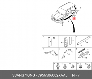 Деталь 7956506002XAAJ SSANG YONG