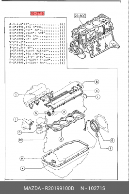 Комплект прокладок, двигатель R20199100D MAZDA