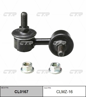 Стойка стабилизатора CLMZ-16 CTR