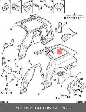 Деталь 8525.K8 CITROEN PEUGEOT