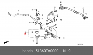 Рычаг подвески 51360-TA0-000 HONDA