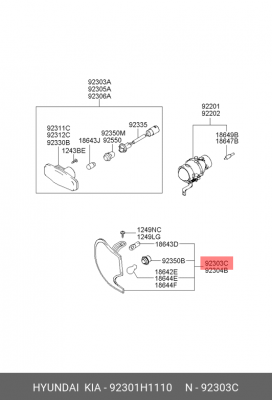 Указатель поворота 92301H1110 HYUNDAI KIA