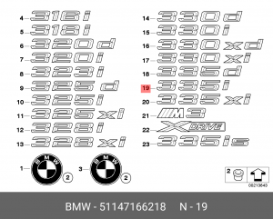 Эмблема 51 14 7 166 218 BMW