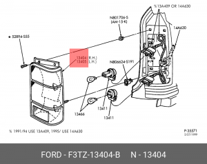 Фонарь задний F3TZ-13404-B FORD