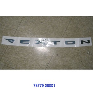 Деталь 7877908001 SSANG YONG