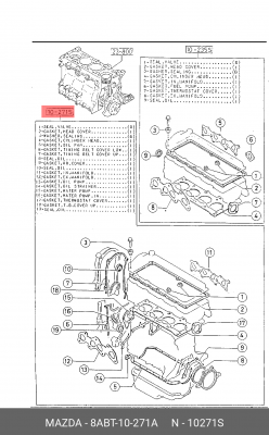 Комплект прокладок, двигатель 8ABT-10-271A MAZDA