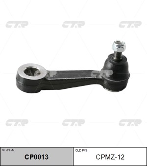 Сошка рулевая CPMZ-12 CTR