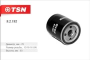 Фильтр масляный двигателя 92192 TSN
