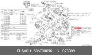 Деталь 806730090 SUBARU