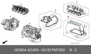 Комплект прокладок, блок-картер двигателя 061B1PM7000 HONDA