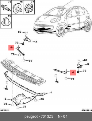 Деталь 7013.Z5 CITROEN PEUGEOT
