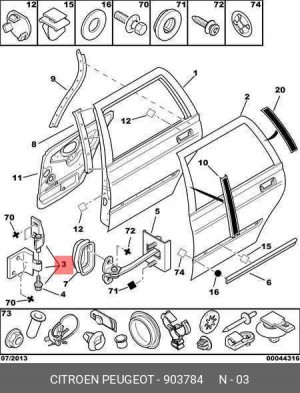 Петля - шарнир открывания двери 9037 84 CITROEN PEUGEOT