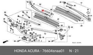 Крышка поводка стеклоочистителя 76604SNAA01 HONDA