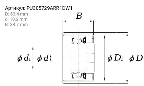 Ролик ремня ГРМ PU305729ARR1DW1 KOYO