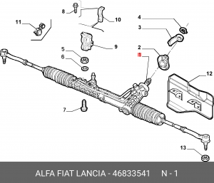 Рейка рулевая 46833541 ALFA FIAT LANCIA