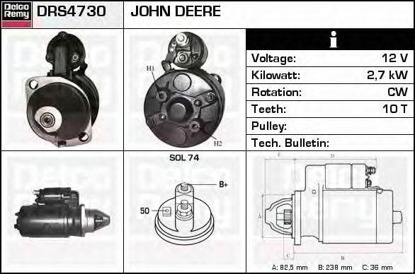 Стартер DRS4730 DELCO REMY