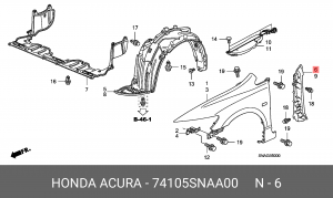Элемент крыла замыкающий 74105SNAA00 HONDA