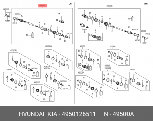 Вал привода колеса в сборе с ШРУСами 49501-26511 HYUNDAI KIA