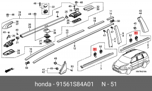 Фиксатор молдинга 91561S84A01 HONDA