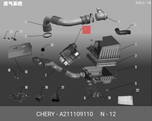 Фильтр воздушный A21-1109110 CHERY