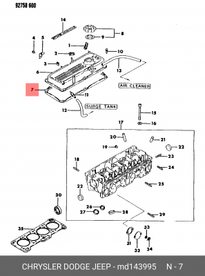Прокладка, крышка головки цилиндра MD14 3995 CHRYSLER