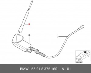 Шток антенны 65 21 8 375 160 BMW