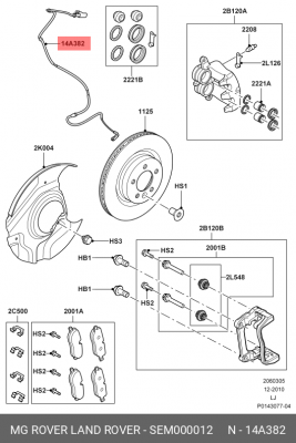 Сигнализатор, износ тормозных колодок SEM000012 LAND ROVER