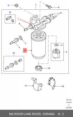 Топливный фильтр ESR4686 MG ROVER LAND ROVER