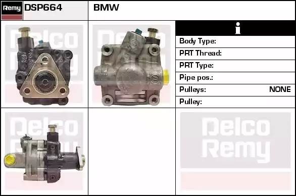 Гидравлический насос, рулевое управление DSP664 DELCO REMY