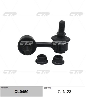 Стойка стабилизатора CLN-23 CTR