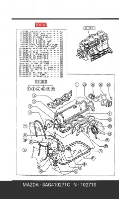 Комплект прокладок, двигатель 8AG4-10-271C MAZDA