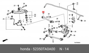 Рычаг подвески 52350TA0A00 HONDA