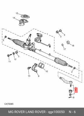 Наконечник поперечной рулевой тяги QGX100050 MG ROVER LAND ROVER