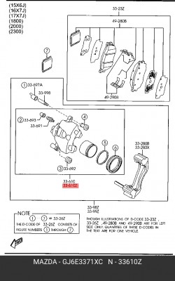 Суппорт тормозной GJ6E3371XC MAZDA