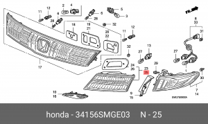 Фонарь задний 34156SMGE03 HONDA