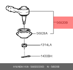 Наконечник рулевой тяги 5682022000 MOBIS