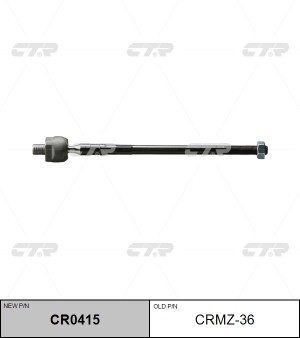 Тяга рулевая CRMZ-36 CTR
