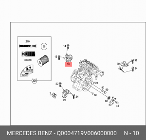 Подвеска, двигатель Q0004719V006000000 SMART