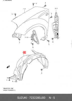 Подкрылок 72322-80J00 SUZUKI