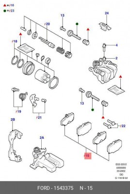 Колодки тормозные дисковые 1 543 375 FORD