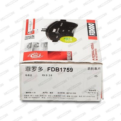 Комплект тормозных колодок, диско FDB1759 FERODO