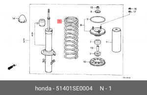Пружина ходовой части 51401SE0004 HONDA